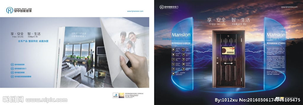 閃電智能門海報設(shè)計圖__海報設(shè)計_廣告設(shè)計_設(shè)計圖庫 制作