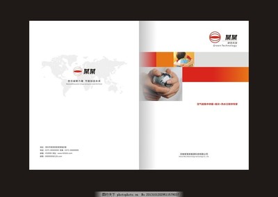 科技感畫冊(cè)封面設(shè)計(jì)指南 打造高端宣傳冊(cè)視覺(jué)名片