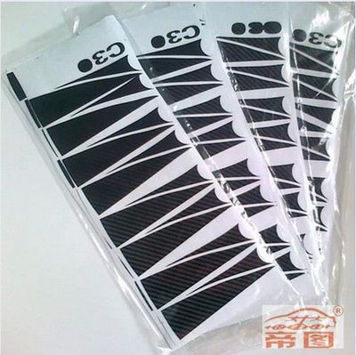 輪轂上的點(diǎn)睛之筆 長(zhǎng)城C系列車型專用碳纖維輪轂貼紙?jiān)O(shè)計(jì)解析