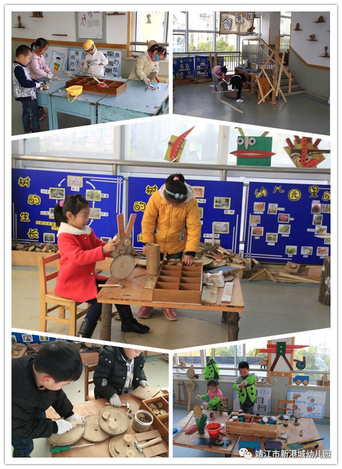 新港城幼兒園 區(qū)域游戲，我們?cè)诼飞? />
</span>
<span id=